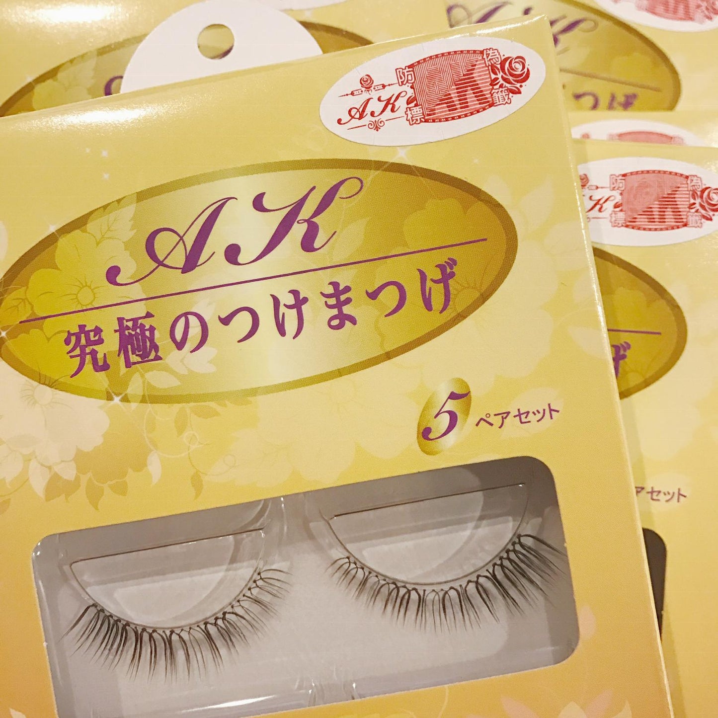 【美妝 】AK 精品假眼睫毛